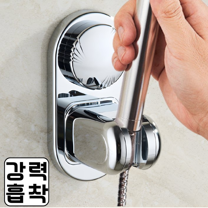 통품스토어 초강력 흡착 3단 각도조절 무타공샤워기거치대 깔끔한 샤워기헤드거치대 샤워기거치대
