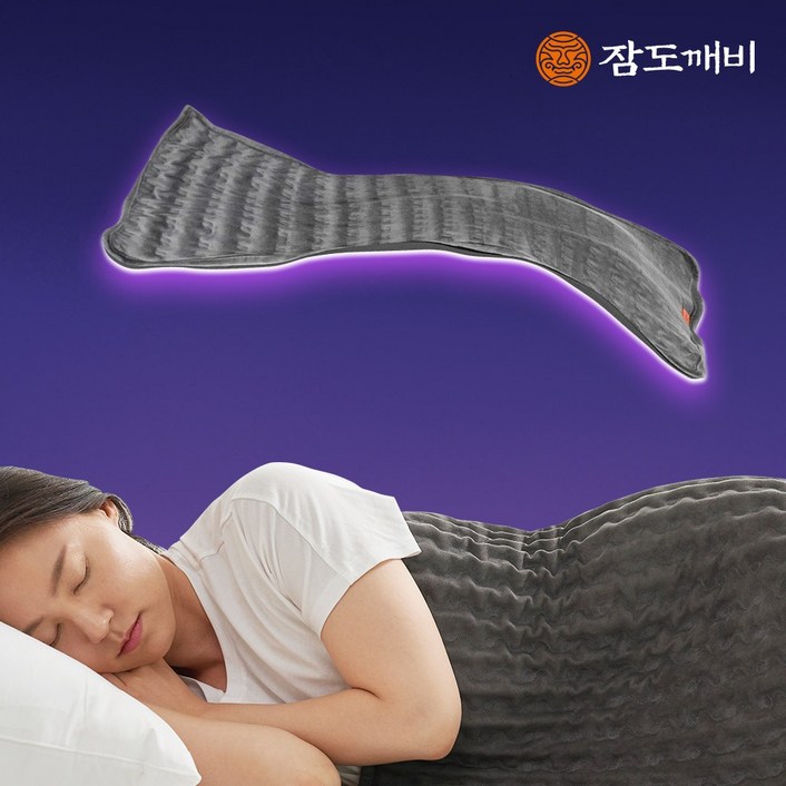 덮는 멜라토닌 중력 담요  잠도깨비 본사 정품