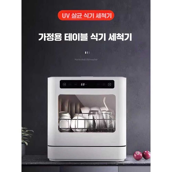 프롬마켓 미니식세기 소형 원룸 8인용 무타공