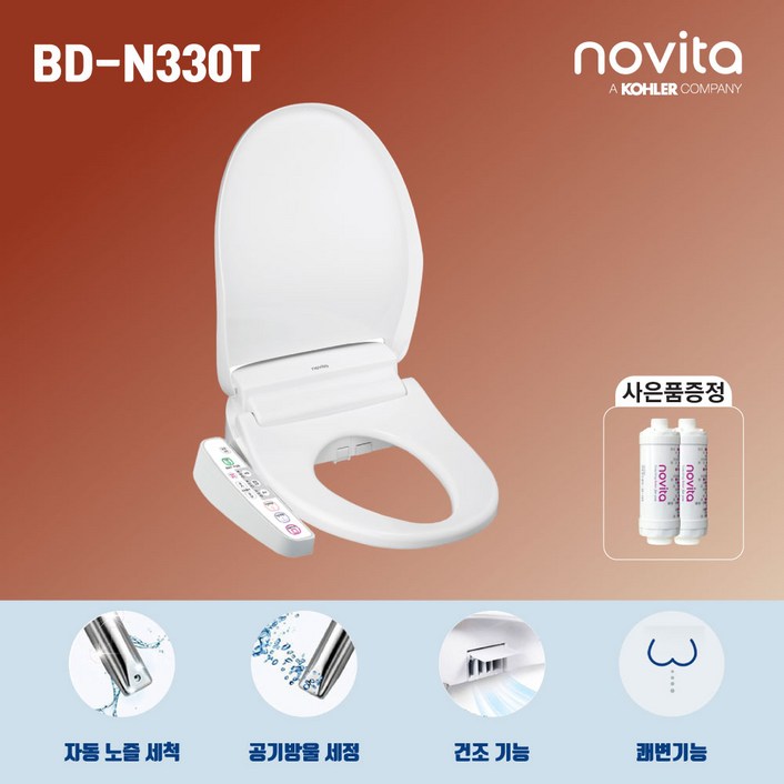 노비타 콤팩트 비데 BD-N330T,N330AS 필터추가증정 무료배송, BD-N330T(대형)_직접설치
