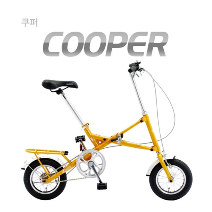 경량접이식자전거 [뮤트자전거] 쿠퍼 12인치 X자형 초간편 스틸 접이식 자전거 2020
