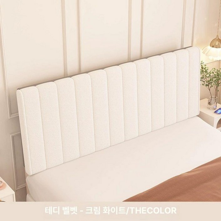 벽가드 침대 헤드쿠션 머리 엠보싱 패브릭 구름 벽
