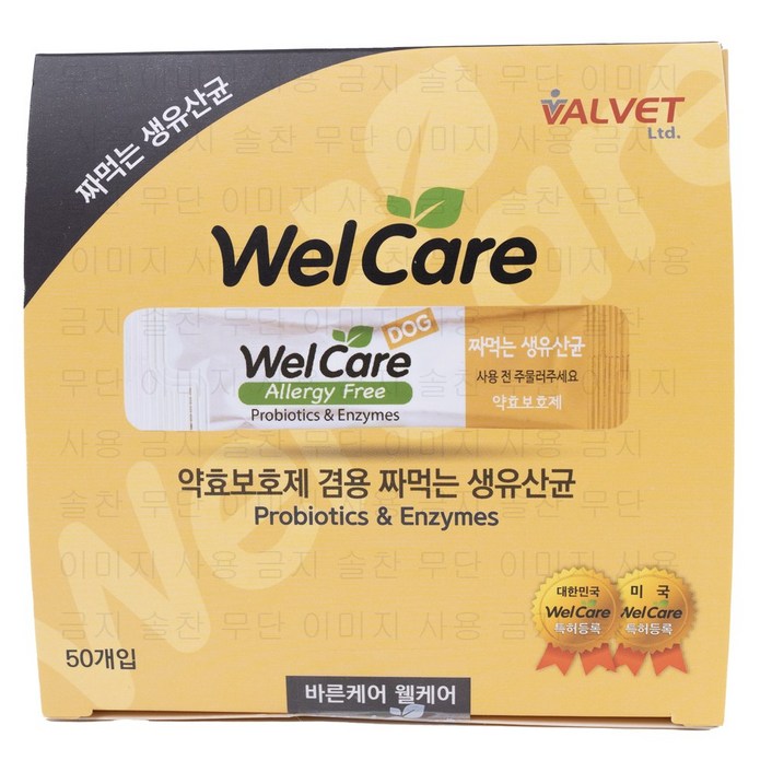 웰케어 반려동물 약효보호제 겸용 짜먹는 생유산균 50t