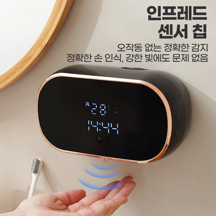 카토 자동 손세정기 벽걸이형 스마트 센서 디스펜서 거품형 세정기 가정용 전동 비누 디스펜서