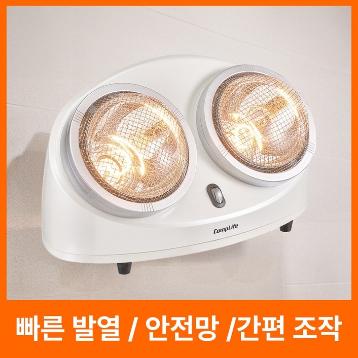 컴프라이프 2구 욕실난방기 컴프라이프 2구 욕실난방기
