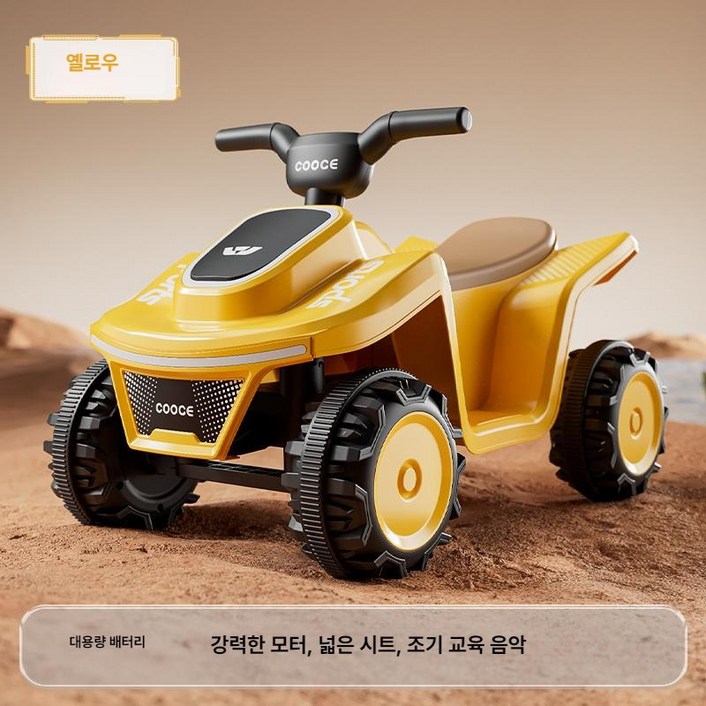 ATV사륜오토바이 액티비티 레저 ATV 사발이