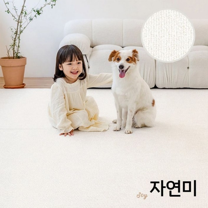 푸우형매트 반려동물 논슬립 바닥 매트 오염 미끄럼방지 슬리핑 카페트