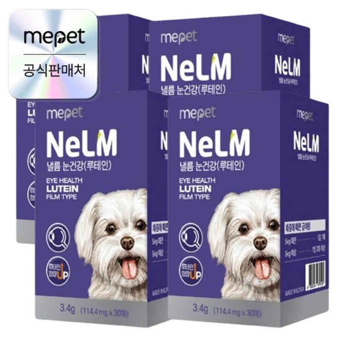 미펫 낼름 눈건강 루테인UP 필름형 영양제 120매 강아지 눈물, 4개, 눈물개선눈건강, 30회분
