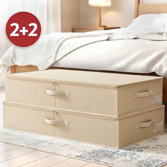 하루살이 고급 린넨 침대밑 수납정리함 틈새 언더베드 패브릭 리빙박스, 베이지, 4개