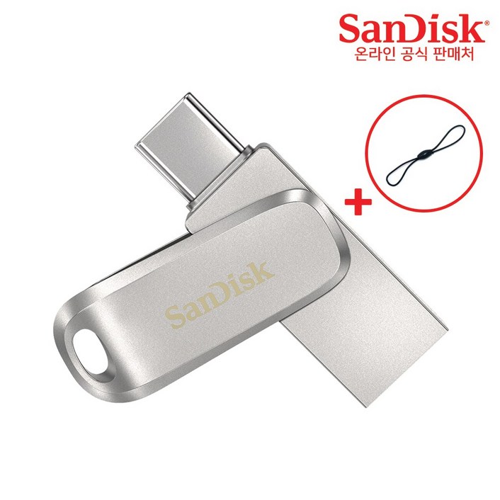 샌디스크 울트라 듀얼 럭스 C타입 USB 3.1 SDDDC4 + USB 고리, 1TB - 쇼핑앤샵