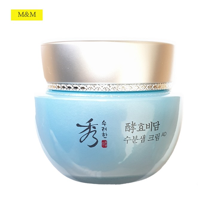 수려한 효비담 수분샘 크림