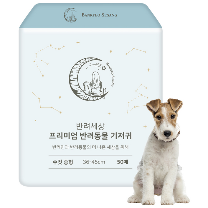 반려세상 강아지 수컷용 기저귀, 중형, 50개입, 1개