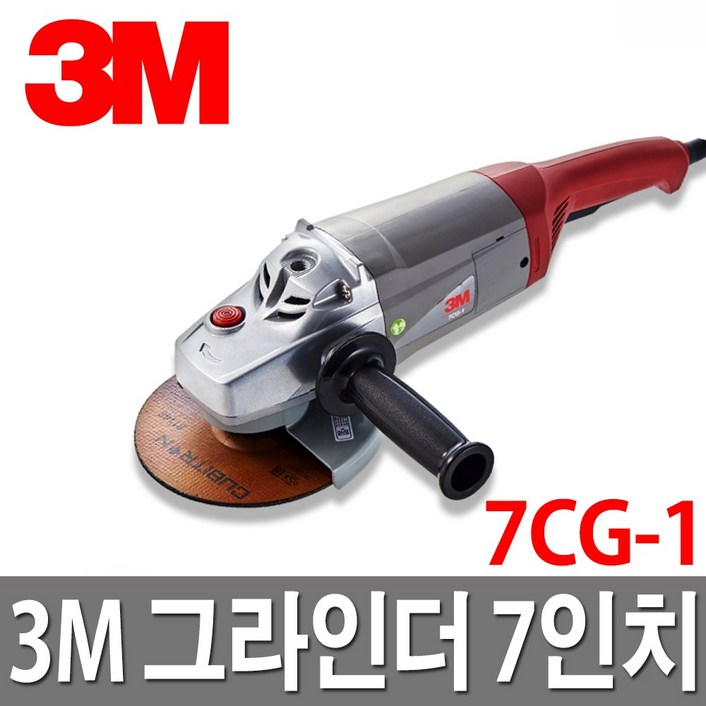 3M 그라인더 7인치 7CG-1 절단석 연마석 절삭공구