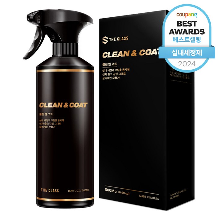 더클래스 클린 앤 코트 차량 실내 세정 코팅제, 500ml, 1개 더클래스 클린 앤 코트 차량 실내 세정 코팅제, 500ml, 1개