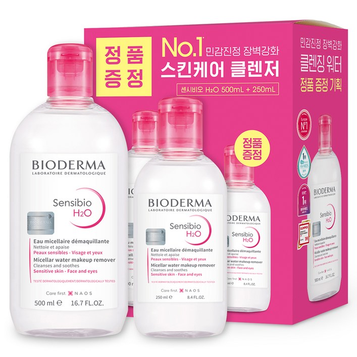 바이오더마 센시비오 H2O 민감용 클렌징 워터 500ml + 250ml, 1개