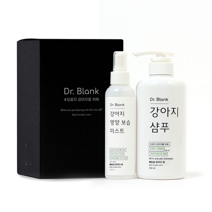 닥터블랭크 반려견 저자극 샴푸 500ml + 미스트 150ml 세트 베이비파우더향, 1세트