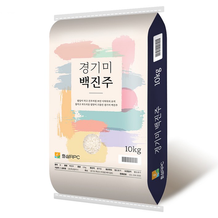 화성RPC 경기미 백진주