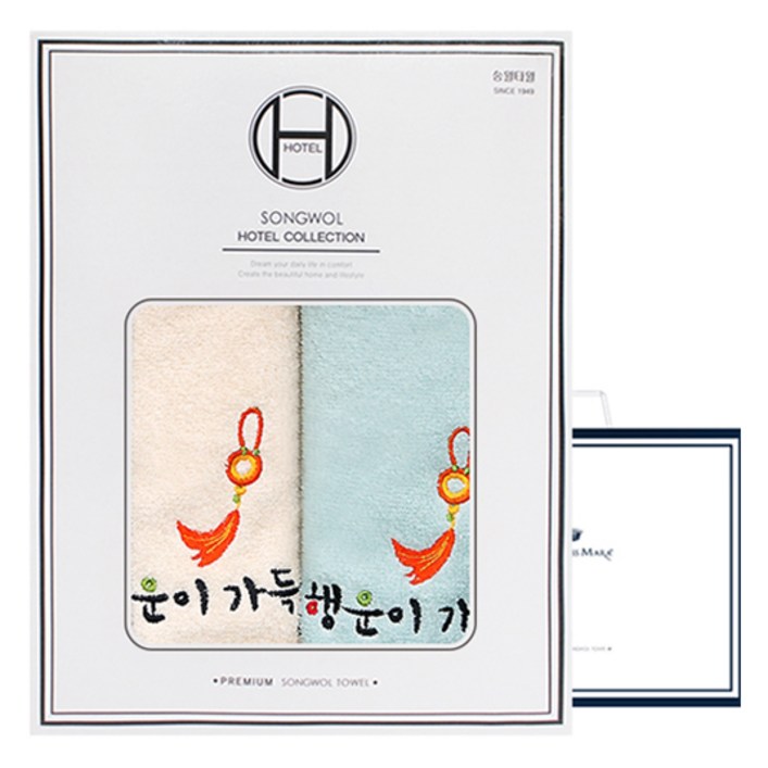 송월타월 옥행운 자수 타월 2p 선물세트 130g 면사 쇼핑백