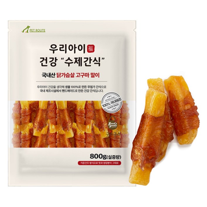 펫루트 강아지 우리아이 수제간식, 혼합맛닭가슴살고구마말이, 800g, 1개