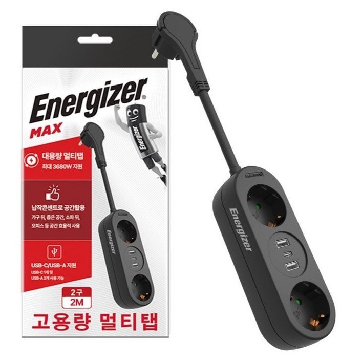 에너자이저 고용량 고속충전 과부하차단 3680W 납작 콘센트 USB 멀티탭 2구, 2m, 블랙, 1개