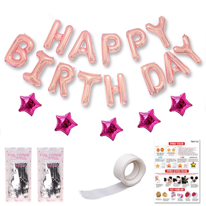 리빙다 생일 별 홀로그램 커튼 세트