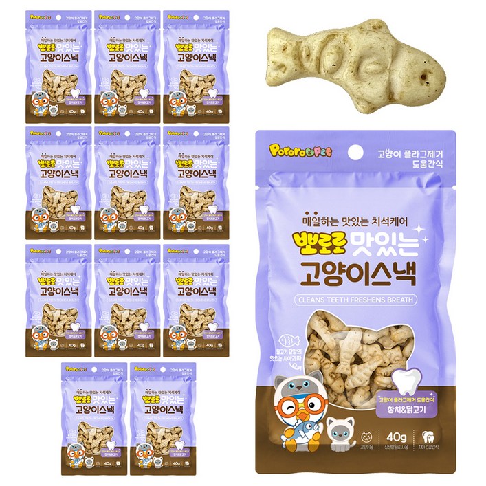 에이비에스엘 고양이 뽀로로 맛있는 스낵