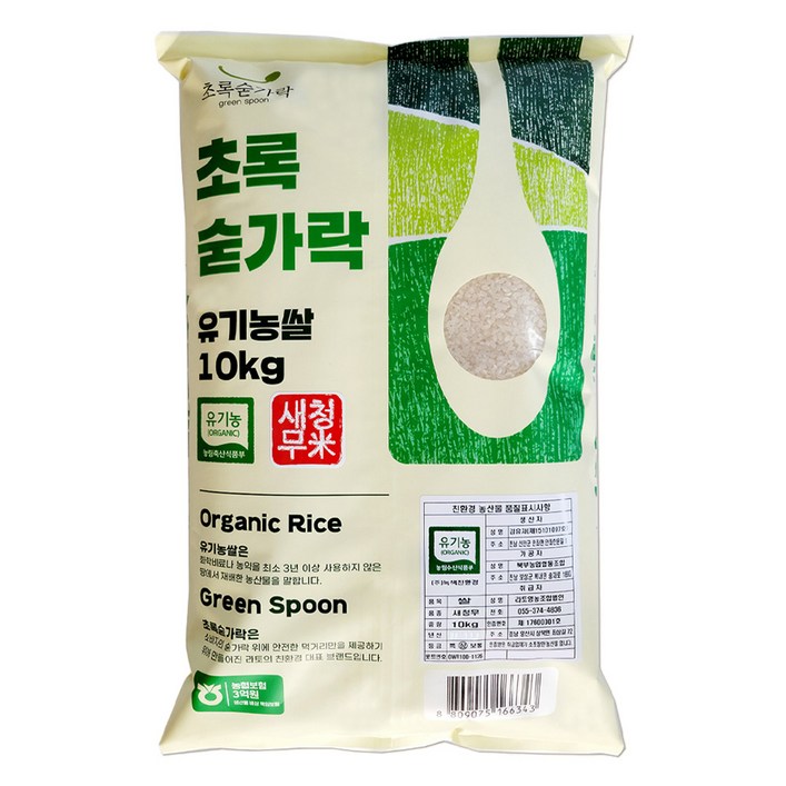 초록숟가락 유기농 국내산 새청무 쌀, 상등급, 10kg, 1개 초록숟가락 유기농 국내산 새청무 쌀, 상등급, 10kg, 1개