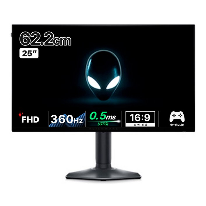 델 FHD 360Hz Alienware 25 게이밍 모니터