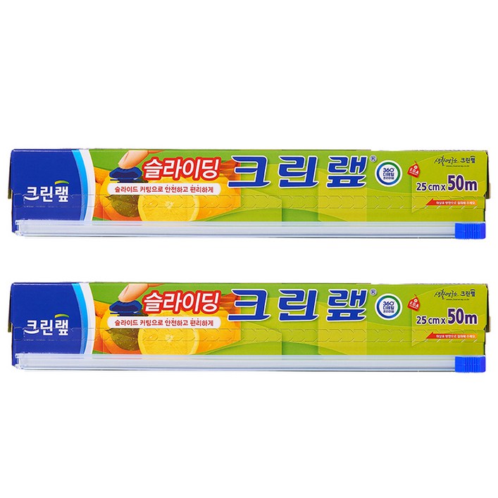 크린랲 슬라이딩