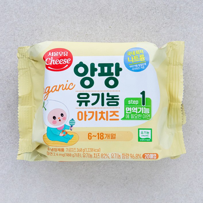 서울우유치즈 앙팡 유기농 아기치즈 STEP1 20매입, 360g, 1개