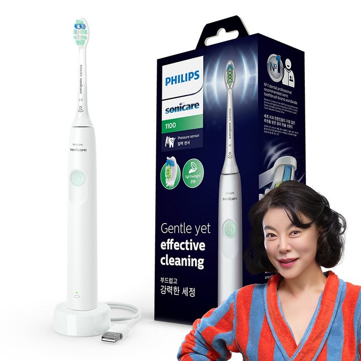 필립스 소닉케어 1100 시리즈 전동칫솔