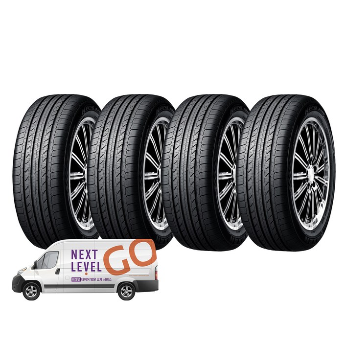 넥센타이어 엔프리즈 AH8 245/50R18