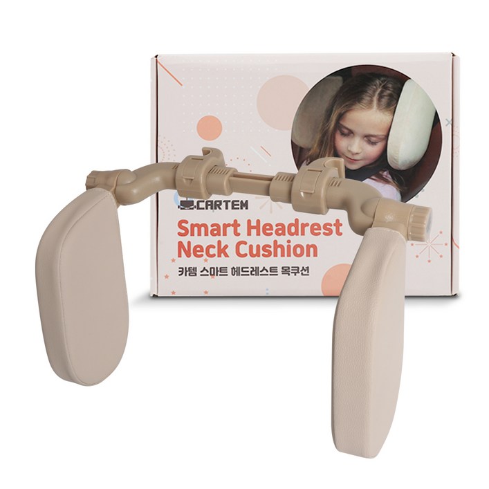 카템 스마트 헤드레스트 목쿠션