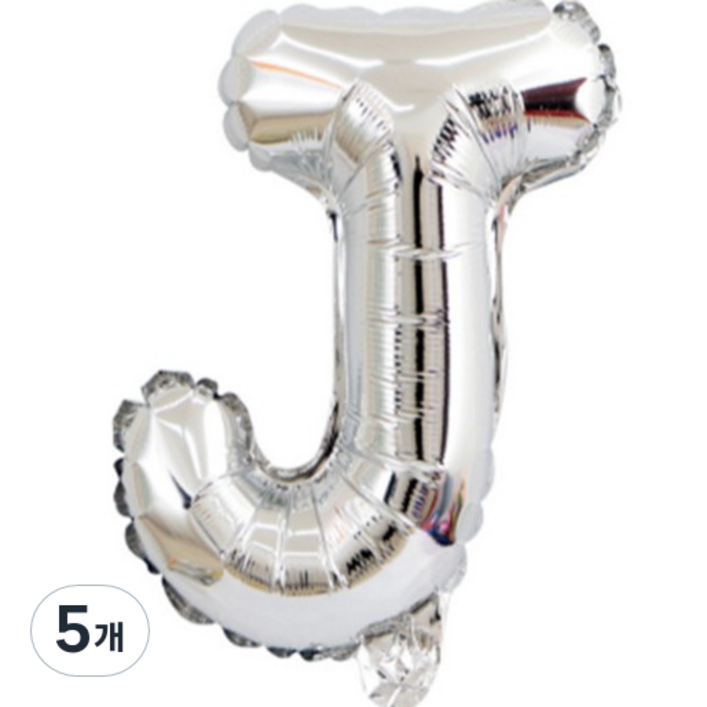 팡파티 레터링 알파벳 풍선 J 40cm, 실버, 5개 팡파티 레터링 알파벳 풍선 J 40cm, 실버, 5개