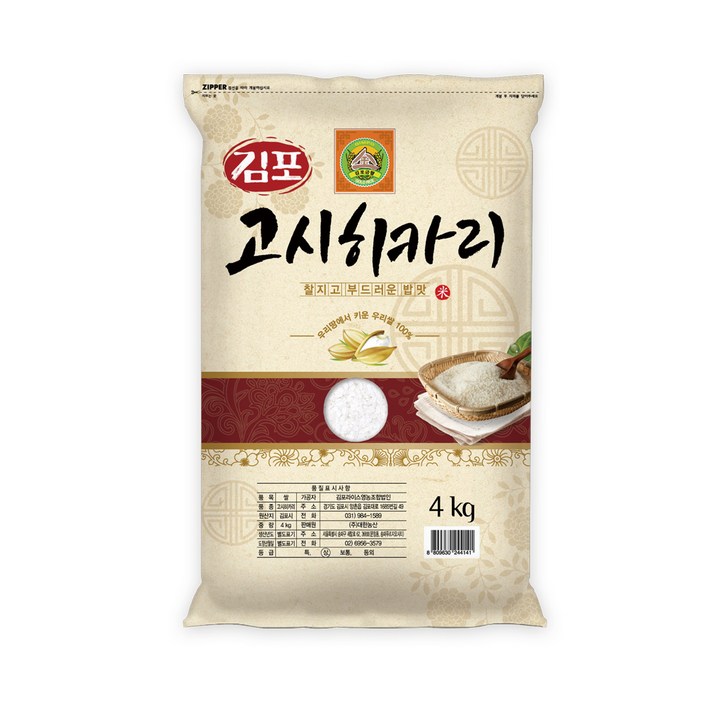 쌀4kg 김포 상등급 고시히카리쌀