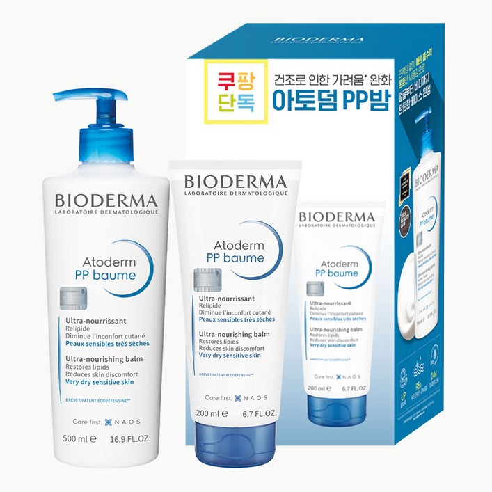 바이오더마 아토덤 PP밤 500ml + PP밤 200ml 세트