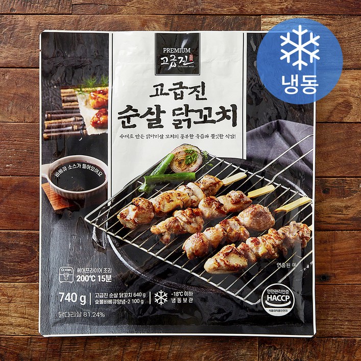 로켓프레시 고급진 순살 닭꼬치 냉동, 1개, 740g