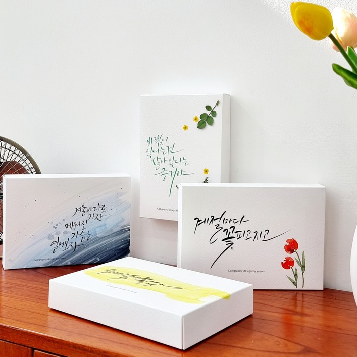 입체 종이 액자 1세트5개 3D 캘리그라피 DIY 띤또레또 벽걸이 액자 만들기 재료 입체 종이 액자 1세트5개 3D 캘리그라피 DIY 띤또레또 벽걸이 액자 만들기 재료