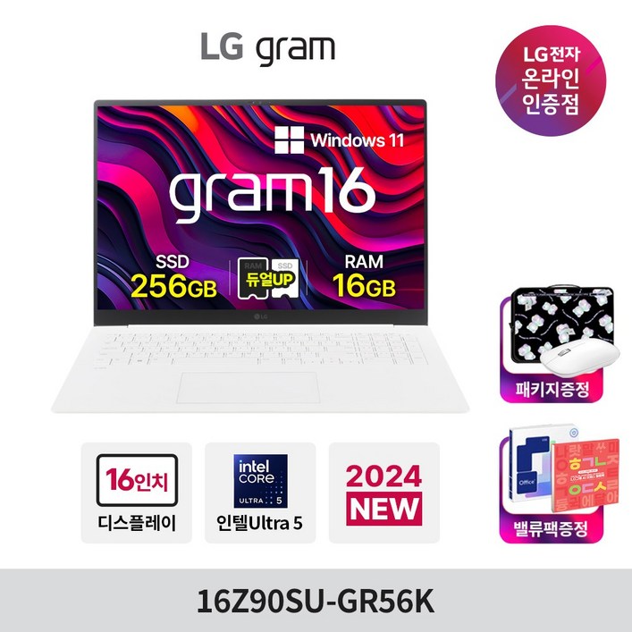 LG전자 LG그램 16Z90SU-GR56K 16GB, 16Z90SU-GR56K, WIN11 Home, 16GB, 256GB, 화이트