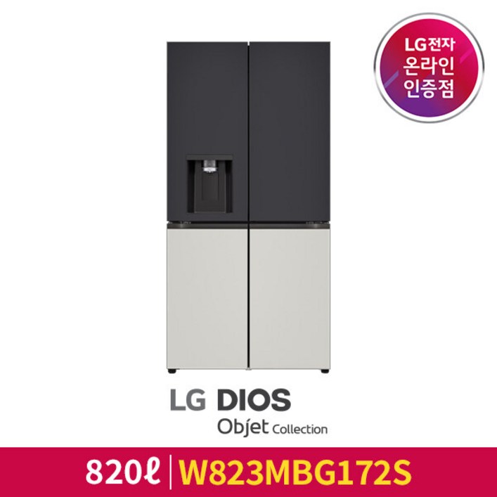 [LG][공식인증점] DIOS 오브제컬렉션 매직스페이스 얼음정수기 냉장고 W823MBG172S (820L) - 쇼핑앤샵
