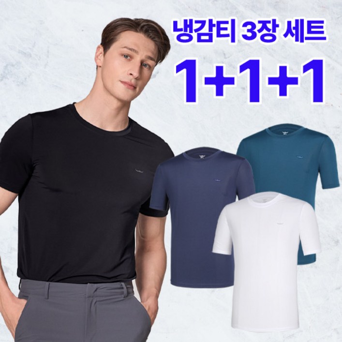BFL 111 국내원단 남성 냉감 반팔 라운드티쿨베일 스판 빅사이즈 쿨 스포츠 골프 아웃도어 이너 라운드 티셔츠 추천