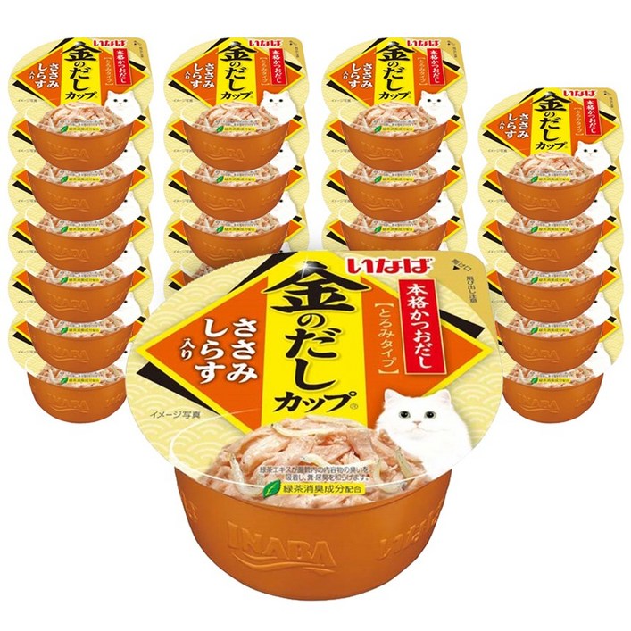 이나바 고양이 금빛육수컵 간식캔 이나바 고양이 금빛육수컵 간식캔