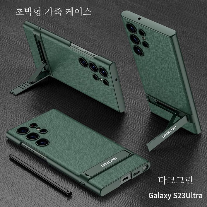 AYOUOK 적용갤럭시s23 울트라케이스/s25 울트라케이스 XSJK099