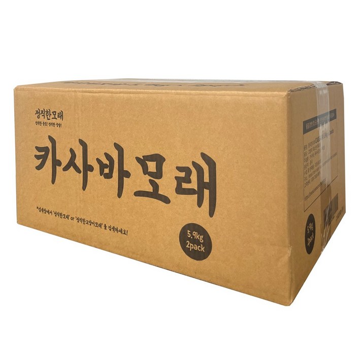 카사바모래 11.8kg 먼지없는 정직한 고양이모래 무향 카사바모래 11.8kg 먼지없는 정직한 고양이모래 무향