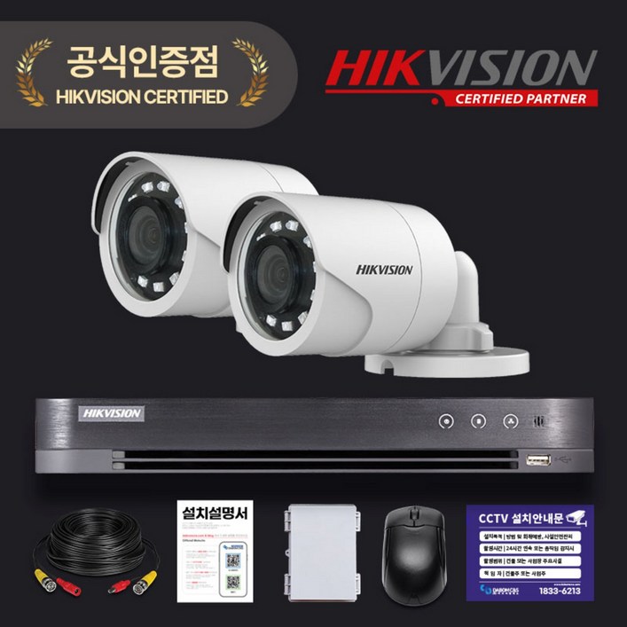 하이크비전 200만화소 cctv 녹화기 풀세트 HDD 1TB 하이박스 포함 보안용 카메라, 1개