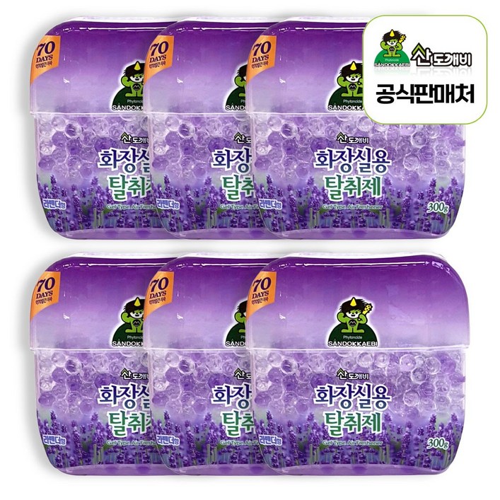 산도깨비 화장실용 탈취제 라벤더향