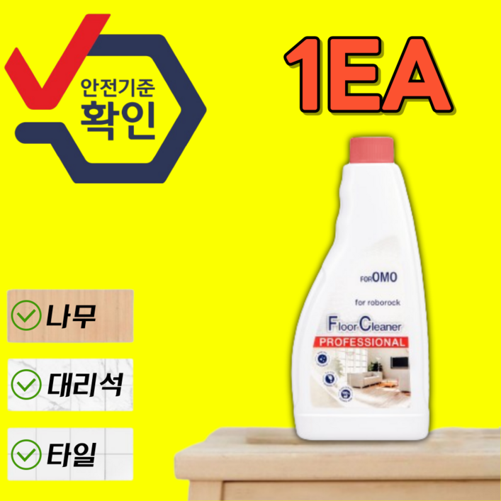 호환 로보락세제 로보락전용세제 클리너 물걸레 소모품 걸레 세척브러쉬 마켓런처, 1개 호환 로보락세제 로보락전용세제 클리너 물걸레 소모품 걸레 세척브러쉬 마켓런처, 1개