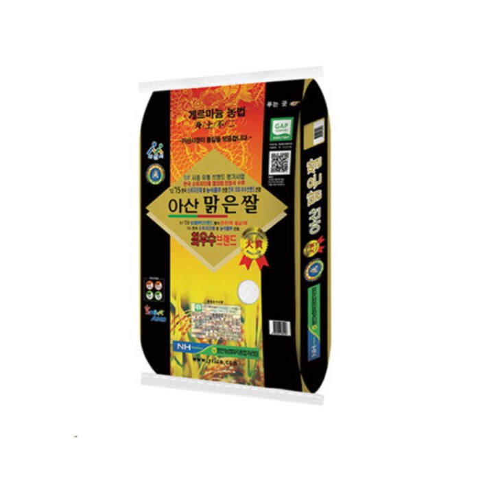 넛파인 영인농협 아산 맑은쌀 삼광쌀 특등급 10kg