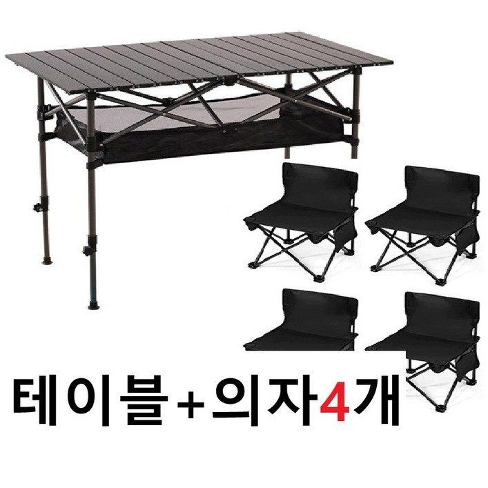 캠핑 접이식 테이블의자 set 세트 야외 피크닉 세트 블랙, 블랙