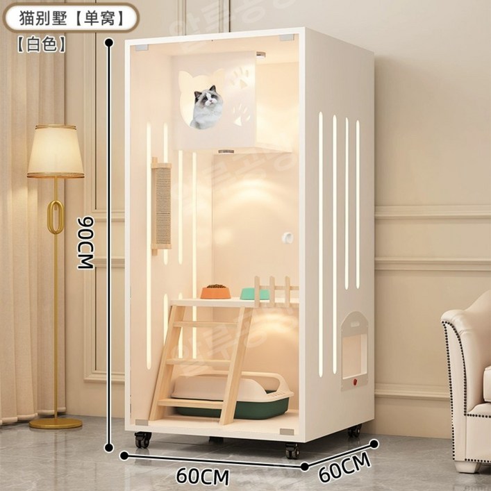 고양이호텔 빌라 호텔장 캣타워 고양이빌라 하우스